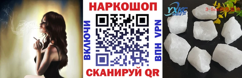 Купить наркотик аптеки Сельцо ГАШИШ СК МЕФ Марихуана