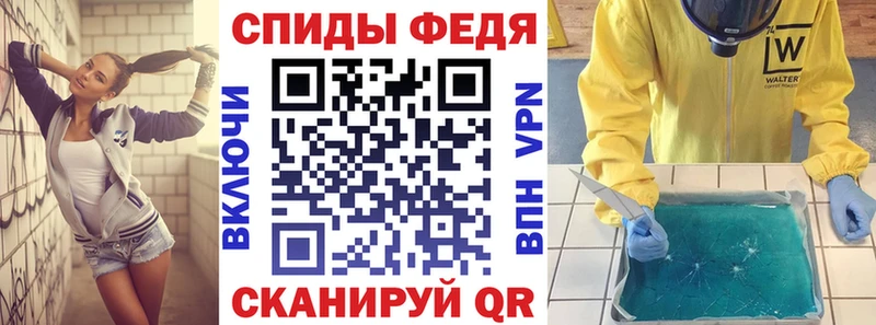 дарк нет состав  купить   Сельцо  Amphetamine Premium 