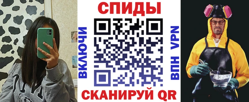 Амфетамин Розовый Сельцо