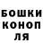 Кетамин VHQ J'Barrie Orosco