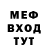 Героин белый HocoK