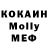 MDMA кристаллы Diana Edgington