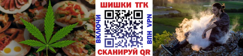 Еда ТГК марихуана  дарнет шоп  Сельцо 