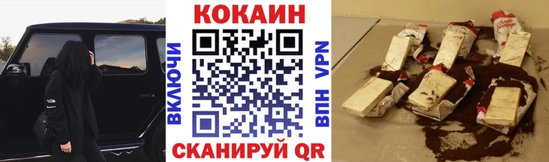 Cocaine Перу  где купить наркоту  Сельцо 
