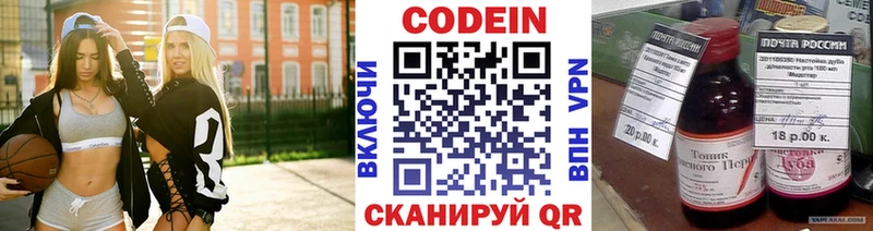 Codein Purple Drank  купить наркоту  Сельцо 