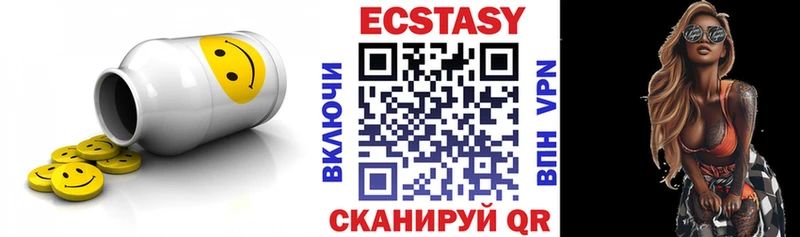даркнет сайт  Сельцо  ЭКСТАЗИ 300 mg 