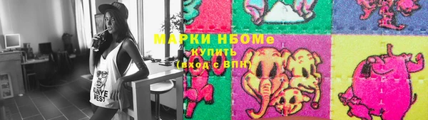 круглые Семёнов