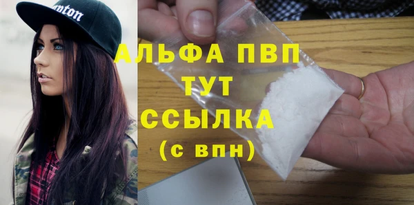трава Снежинск