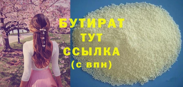 шишки Семикаракорск