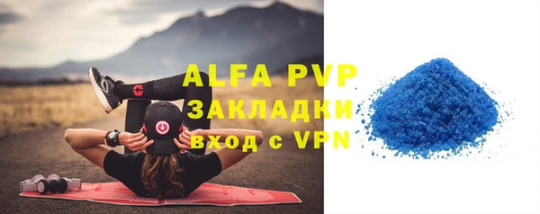 круглые Семёнов