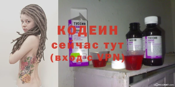мяу мяу мука Семилуки