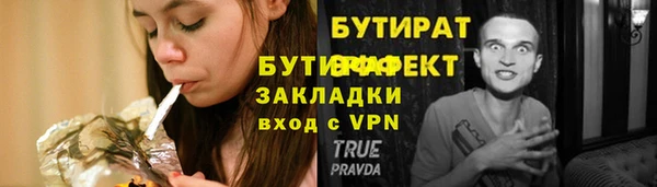таблы Инта