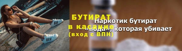 твердый Иннополис