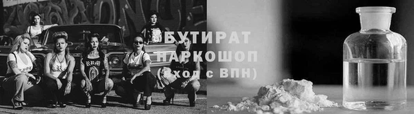таблы Инта
