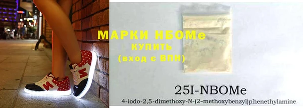 таблы Инта