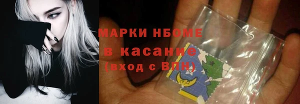 кокаин Слюдянка