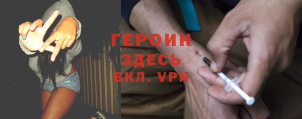 кокаин Слюдянка