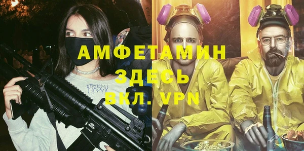 таблы Инта