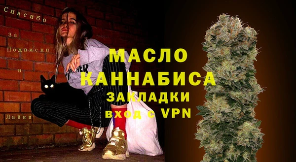 мяу мяу мука Семилуки