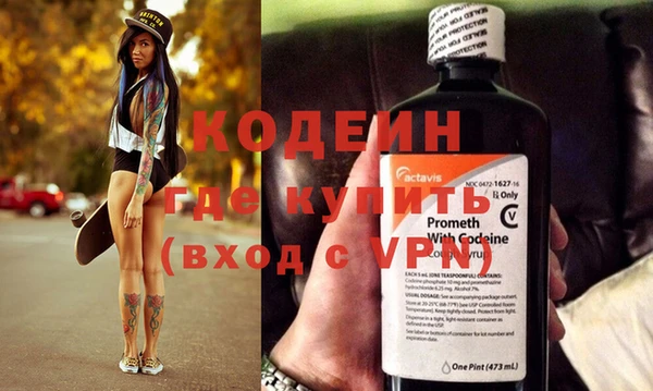 трава Снежинск