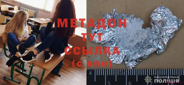 трава Снежинск