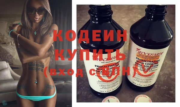 трава Снежинск