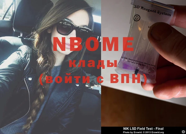 круглые Семёнов