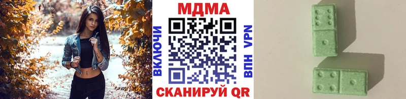 где купить наркотик  Сельцо  MDMA Molly 