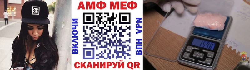 МЕТАМФЕТАМИН Декстрометамфетамин 99.9%  МЕГА ONION  Сельцо 