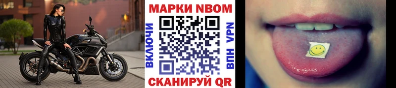 сайты даркнета какой сайт  KRAKEN ссылки  Сельцо  Марки NBOMe 1500мкг 